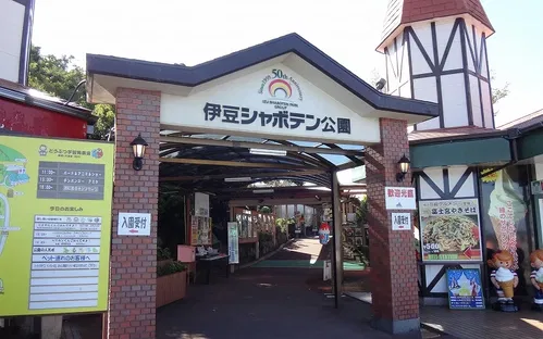 Izu Cactus Park - Izu Shaboten Zoo