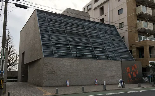 Mori Ogai Memorial Museum