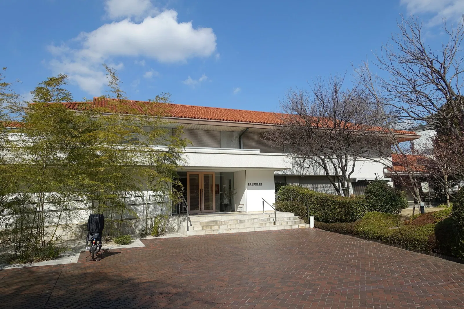 Kodansha Noma Memorial Museum