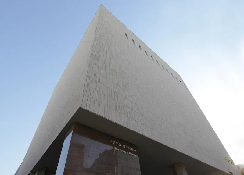 Toyo Bunko Museum