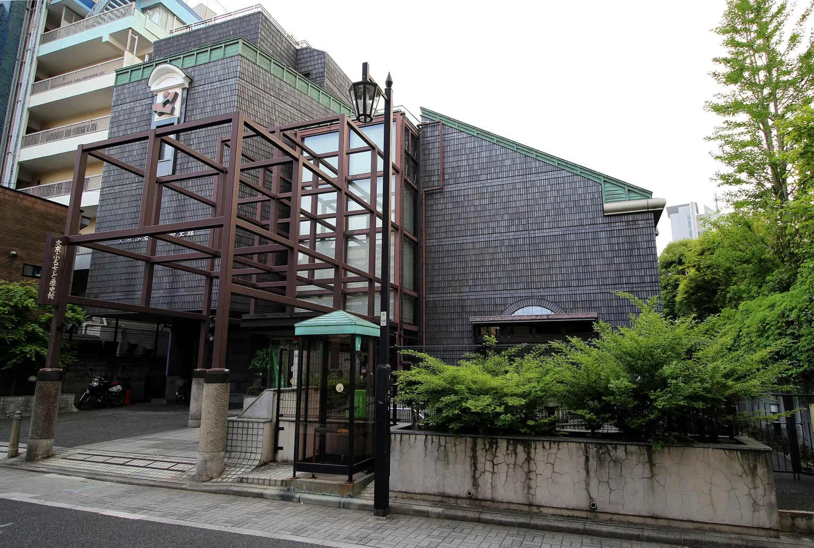 Bunkyō Furusato Historical Museum