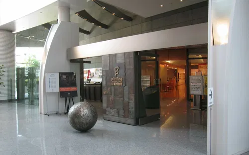 Printing Museum Tokyo