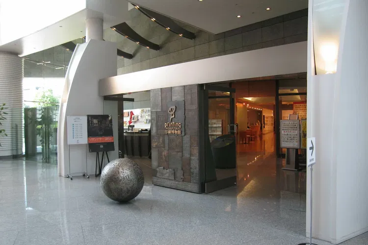 Printing Museum Tokyo