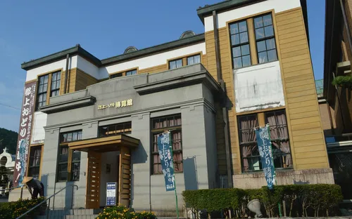 Gujohachiman Hakurankan Museum