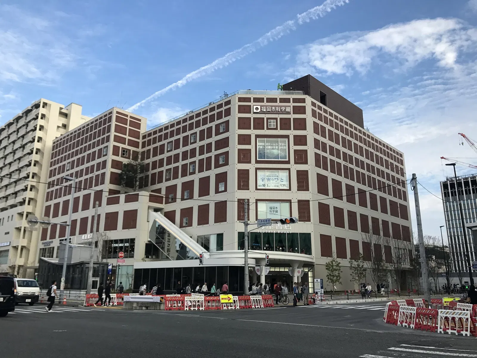 Fukuoka City Science Museum
