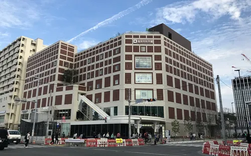 Fukuoka City Science Museum