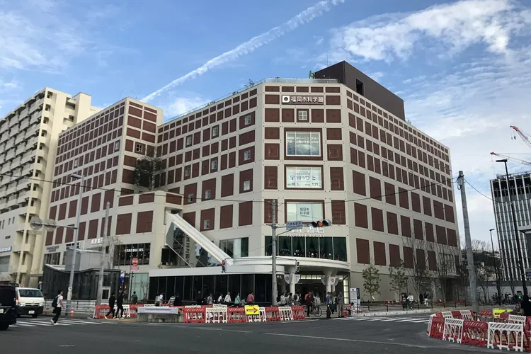 Fukuoka City Science Museum