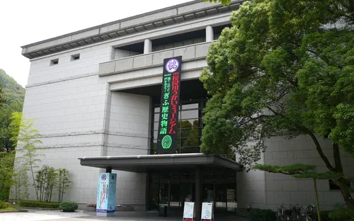 Gifu City Museum of History