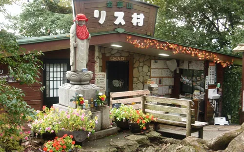 Kinka Squirrel Village