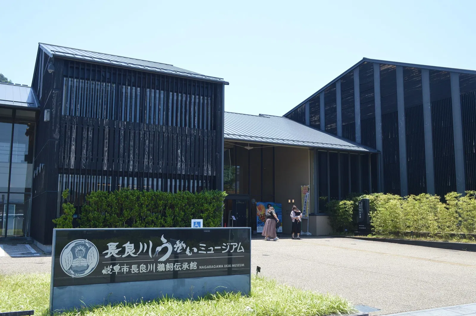 Nagaragawa Ukai Museum