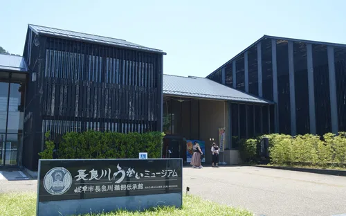 Nagaragawa Ukai Museum
