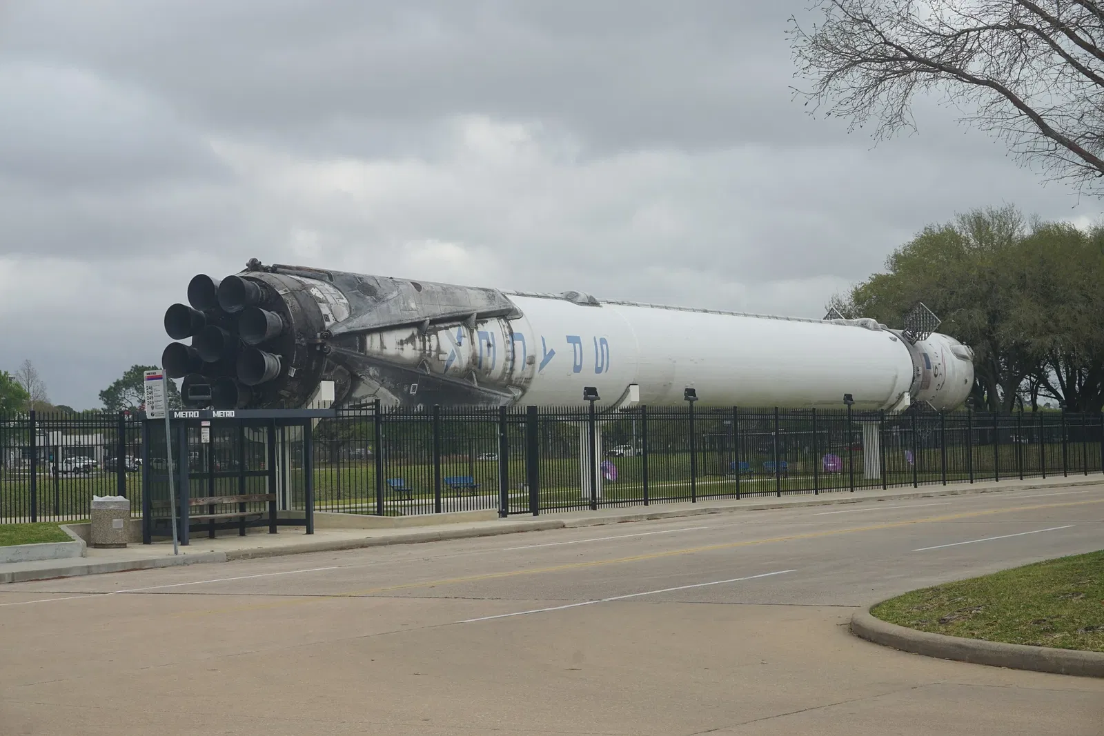 Space Center Houston