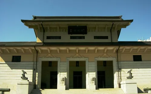 Yushukan Museum Yasukuni Jinja
