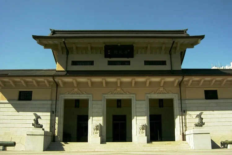 Yushukan Museum Yasukuni Jinja