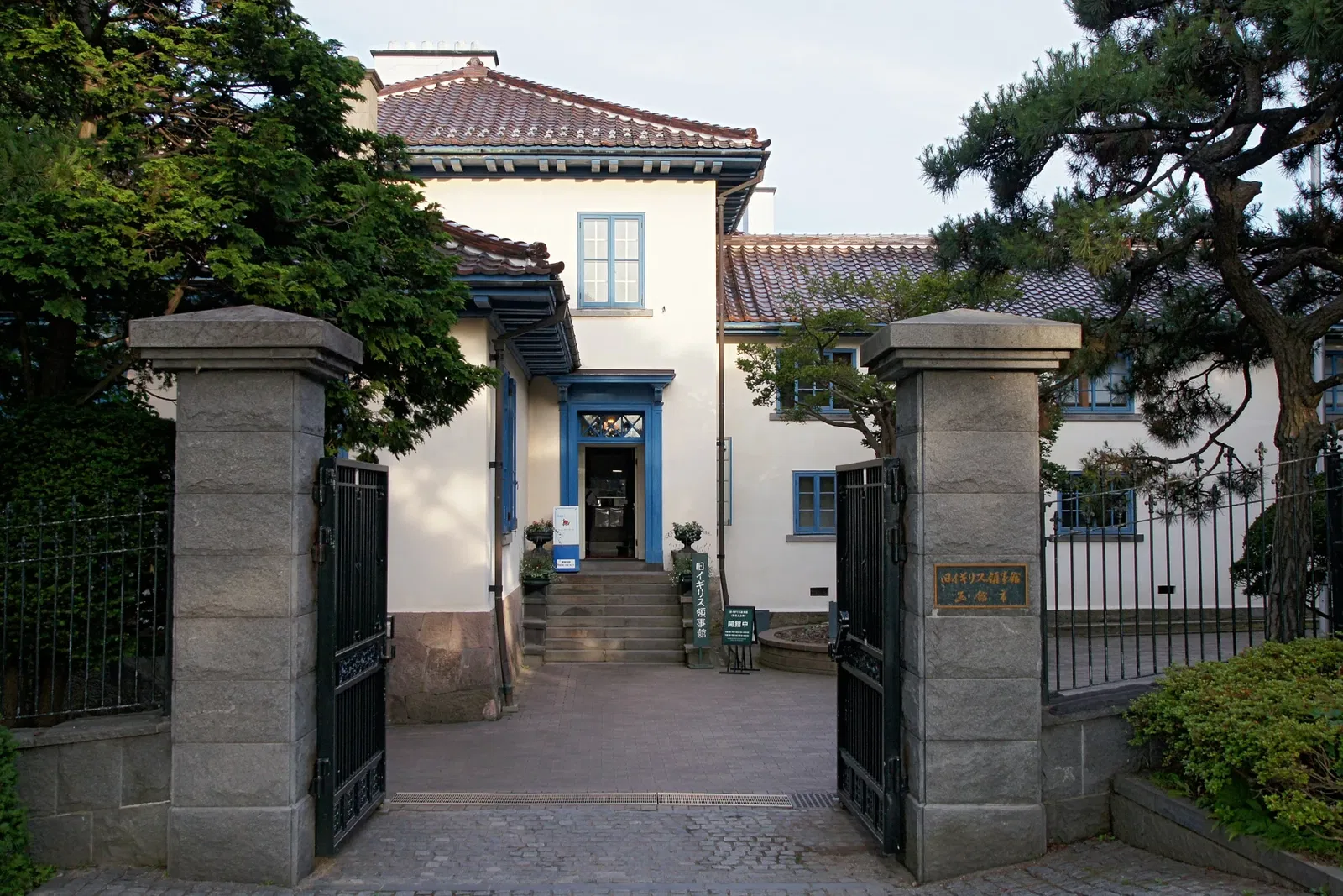 Former British Consulate of Hakodate