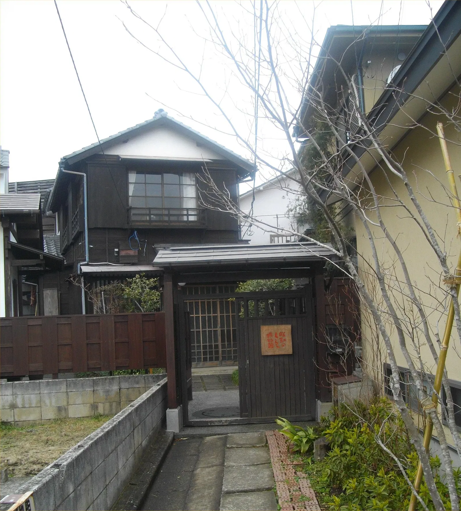 Showa Era Lifestyle Museum