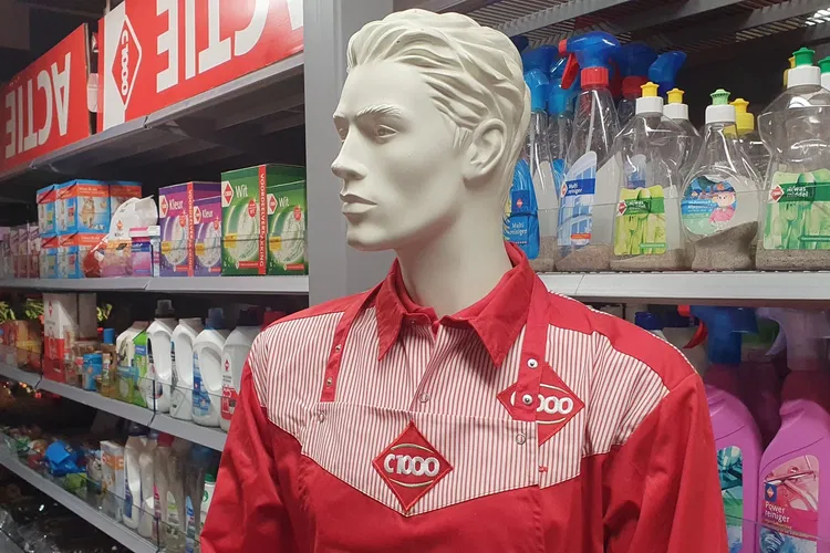 C1000 Museum