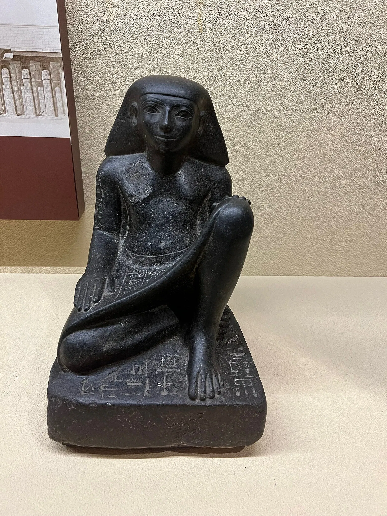 University of Pennsylvania Museum of Archaeology and Anthropology