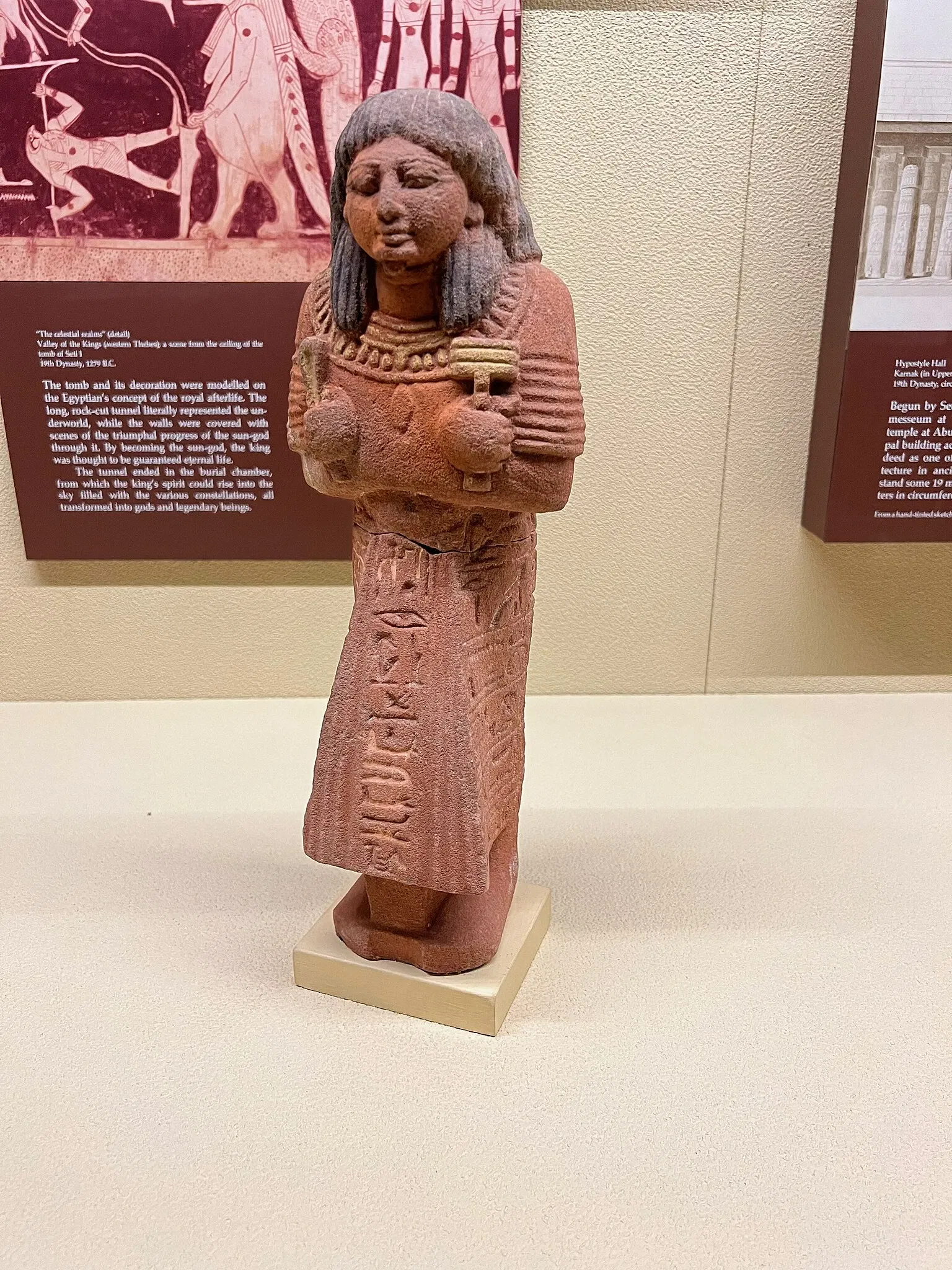 Museo di archeologia e antropologia dell'Università della Pennsylvania