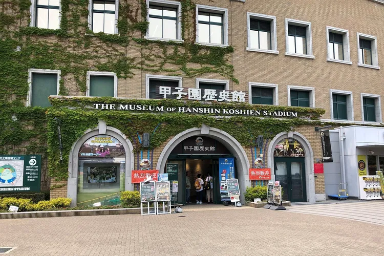 The Museum of Hanshin Koshien Stadium