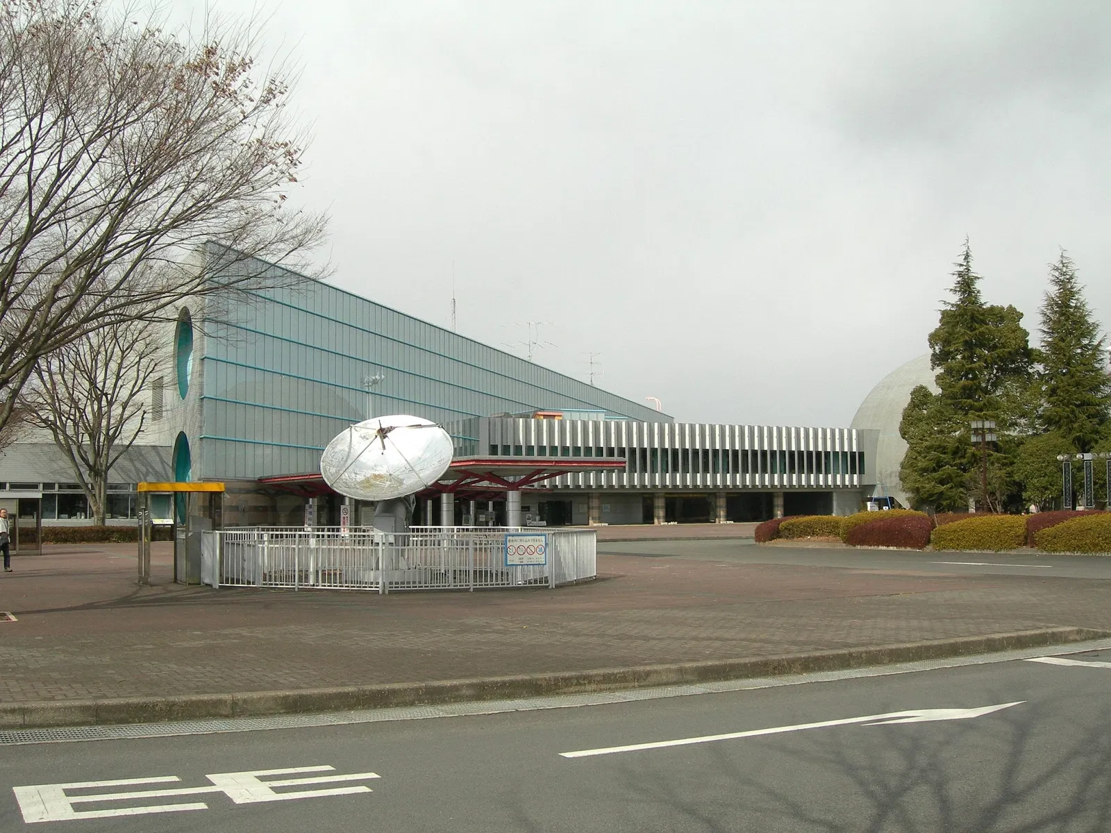 Tochigi Science Museum