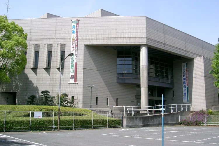 Wakayama City Museum