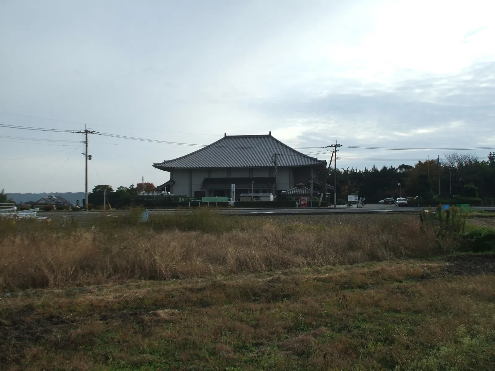 Ōita City Historical Museum