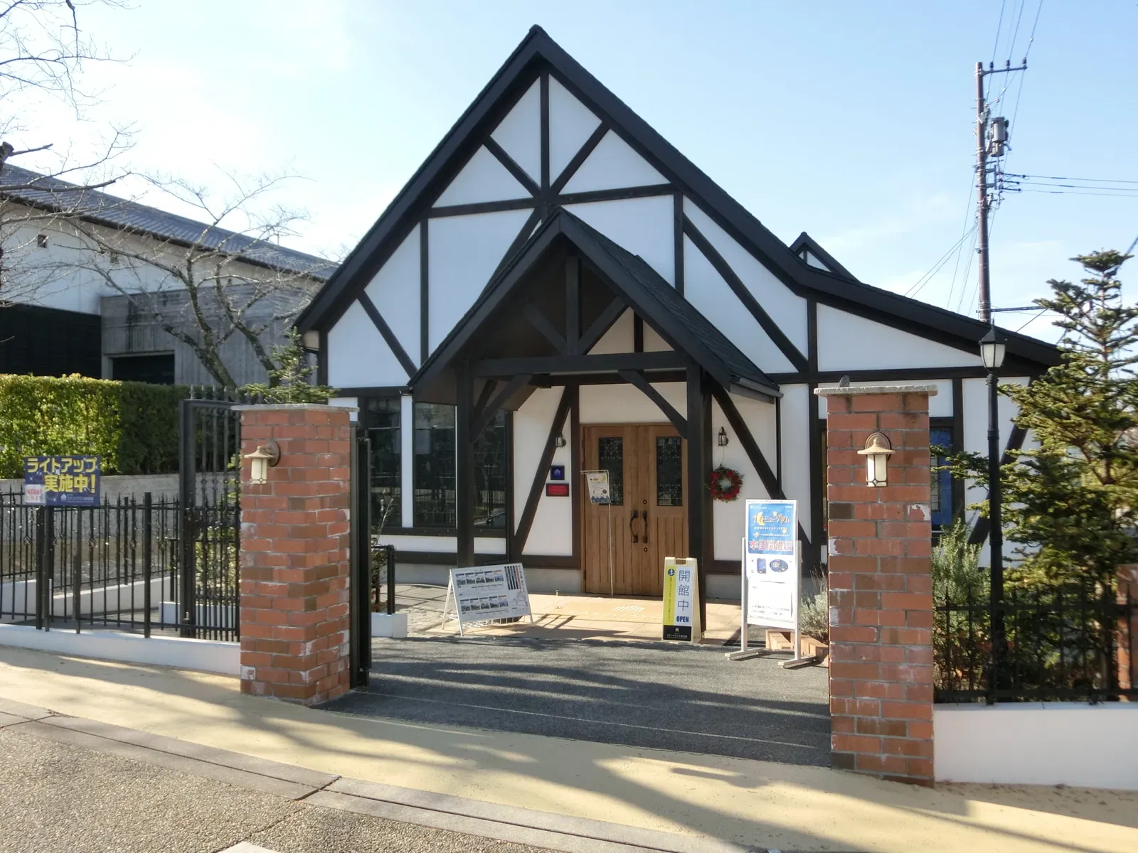 Kakegawa Stained Glass Museum