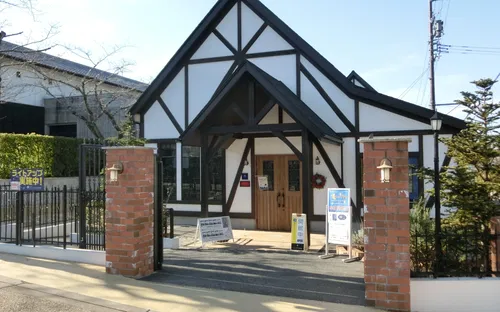 Kakegawa Stained Glass Museum