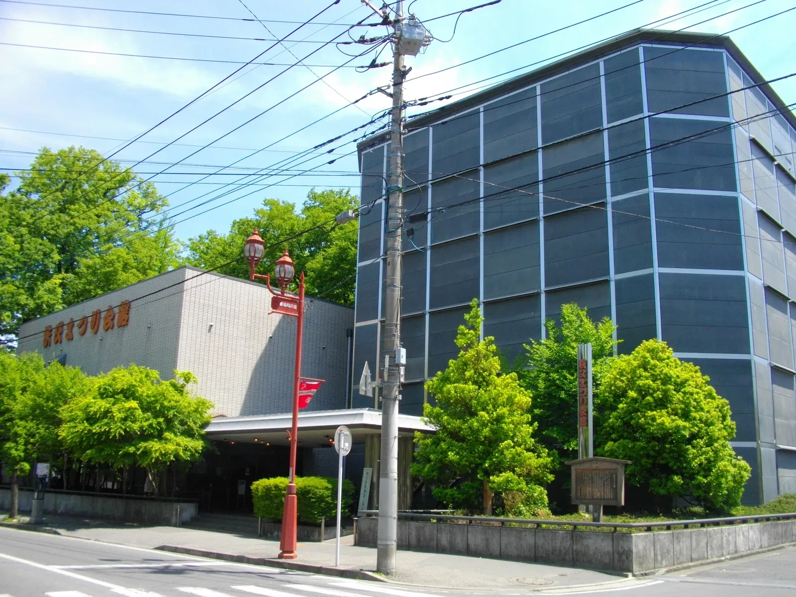 Chichibu Festival Hall