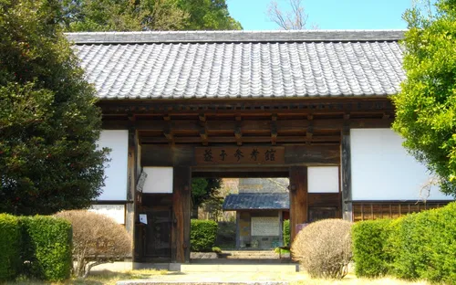 Shoji Hamada Memorial Mashiko Sankokan Museum