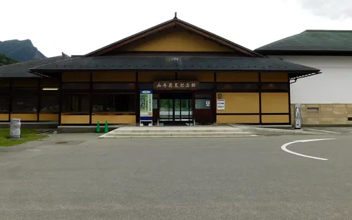 Yamadera Basho Memorial Museum