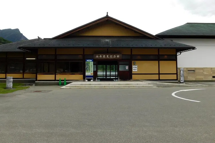 Yamadera Basho Memorial Museum
