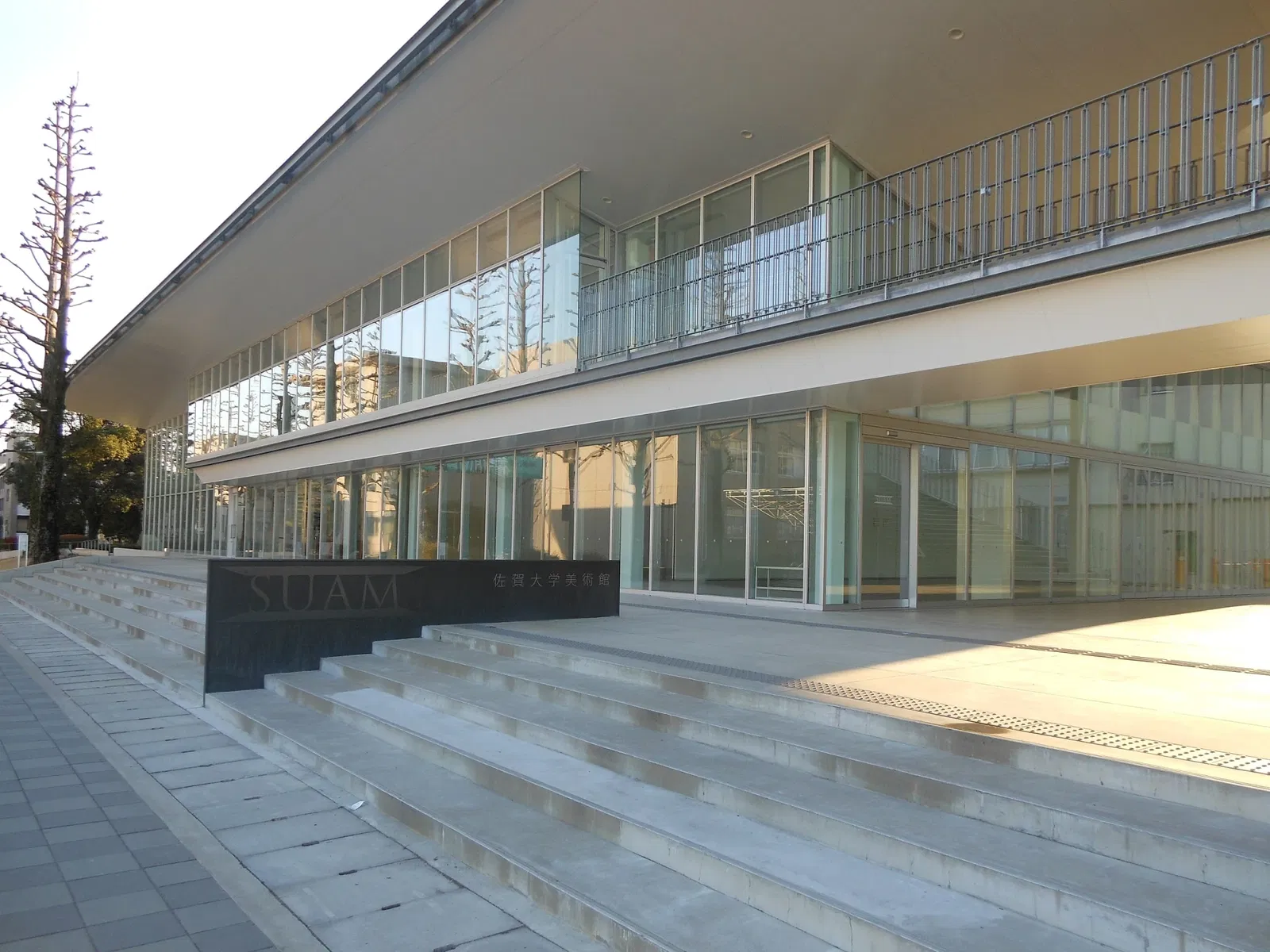 Saga University Art Museum