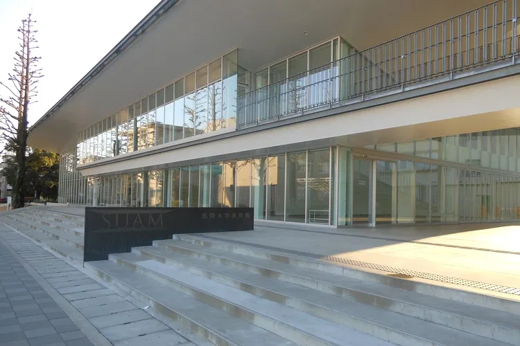 Saga University Art Museum