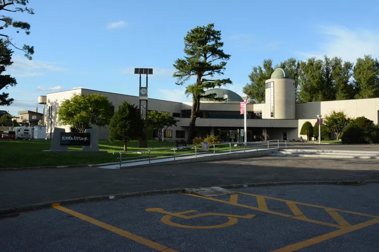 Kitami Region Museum of Science History and Art