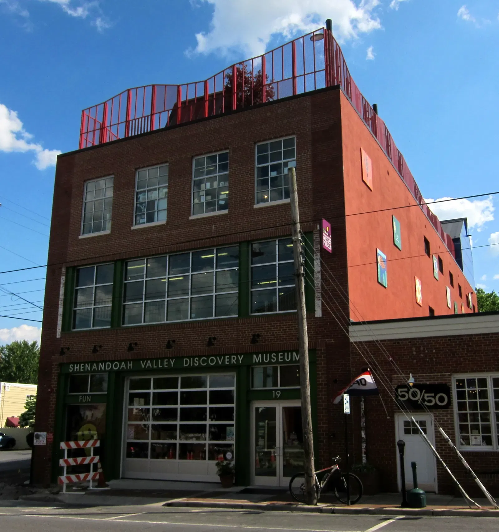 Shenandoah Valley Discovery Museum