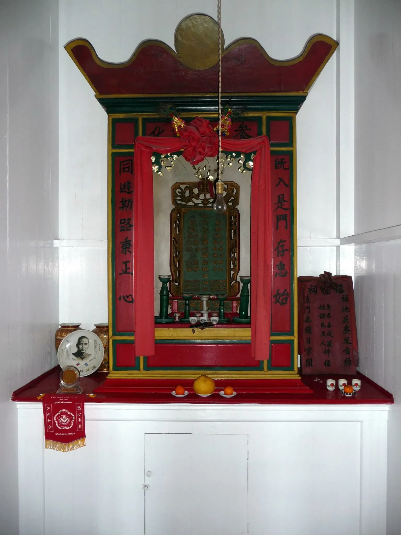 Wo Hing Temple Museum