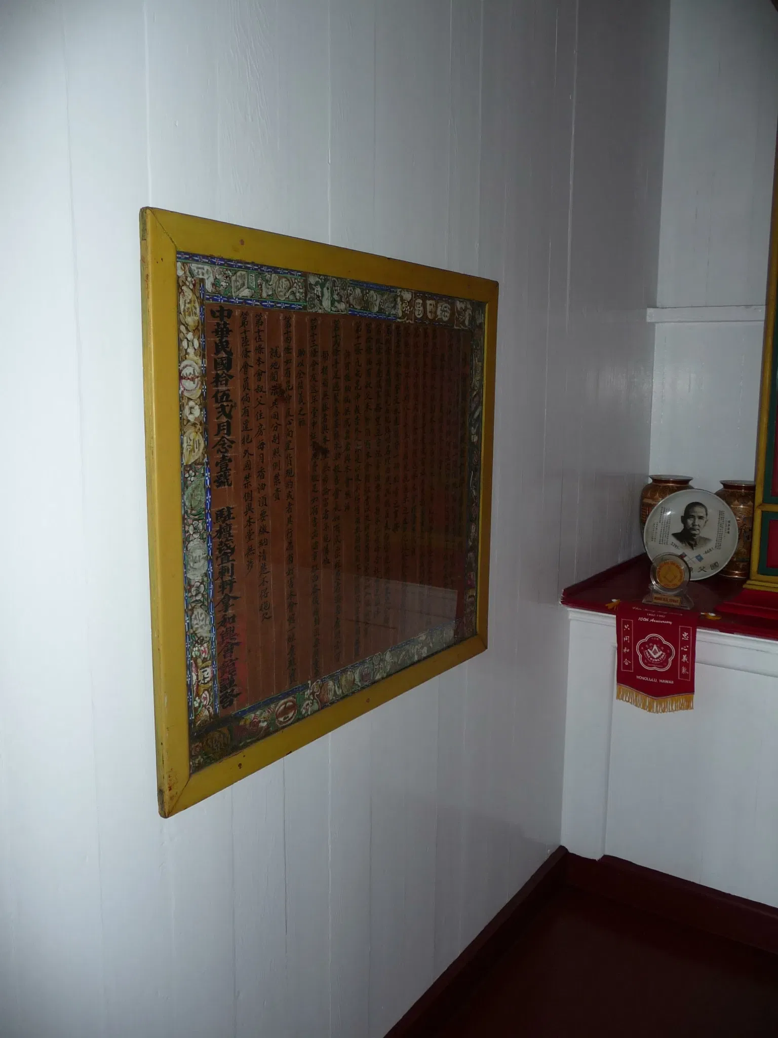 Wo Hing Temple Museum