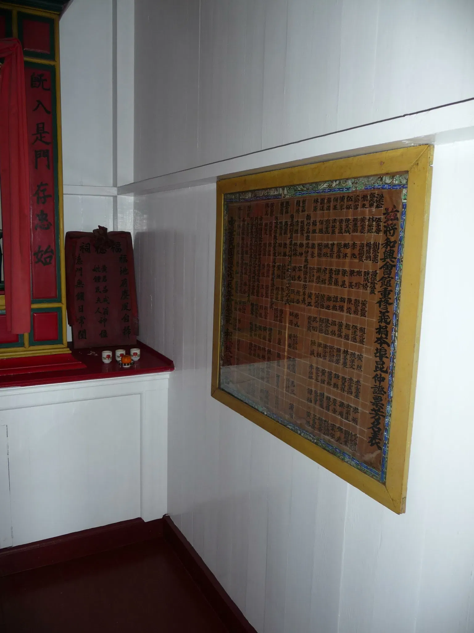 Wo Hing Temple Museum