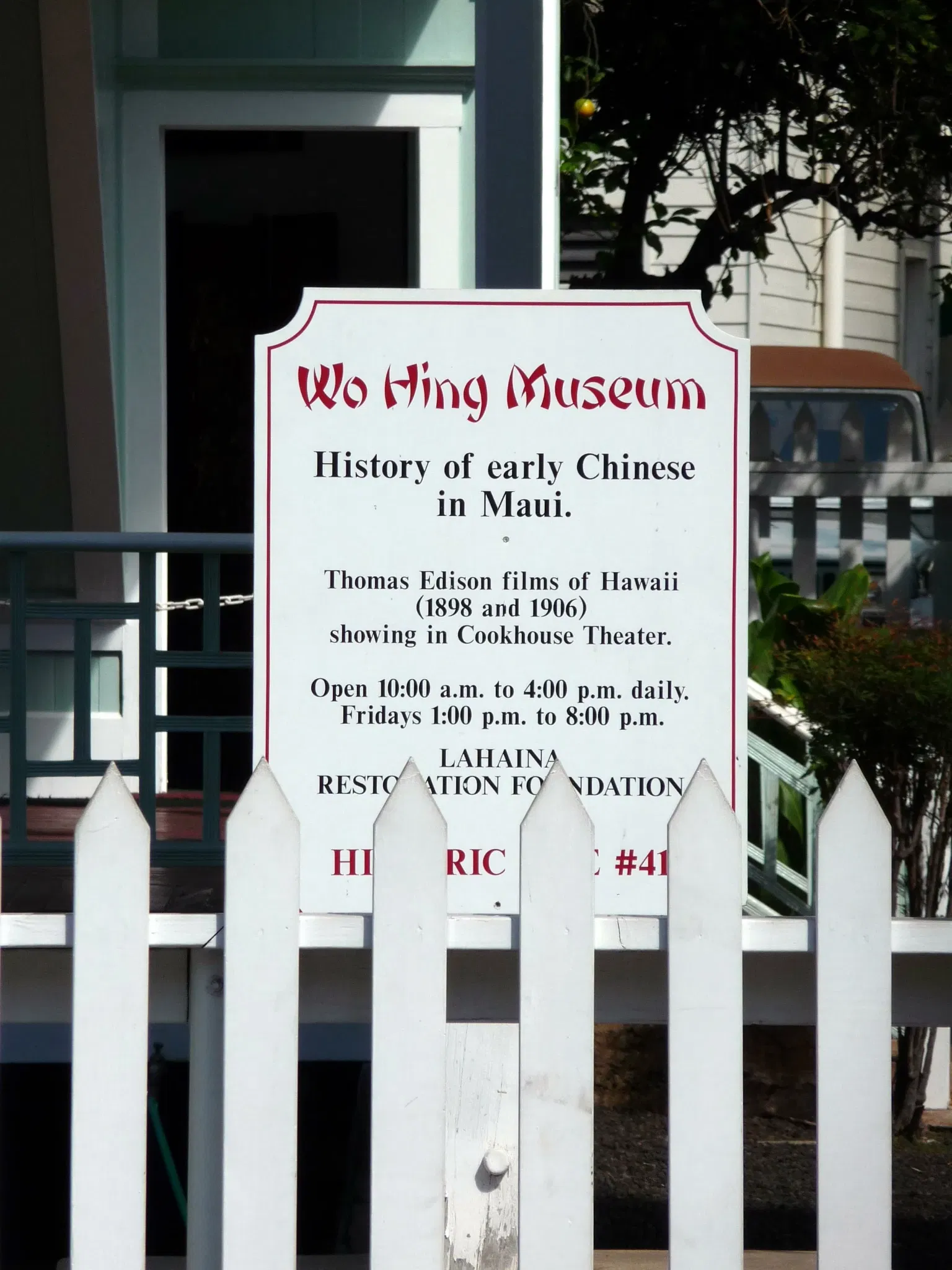 Wo Hing Temple Museum