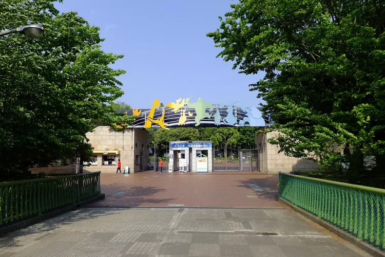 Animal Science Museum - Chiba Zoological Park