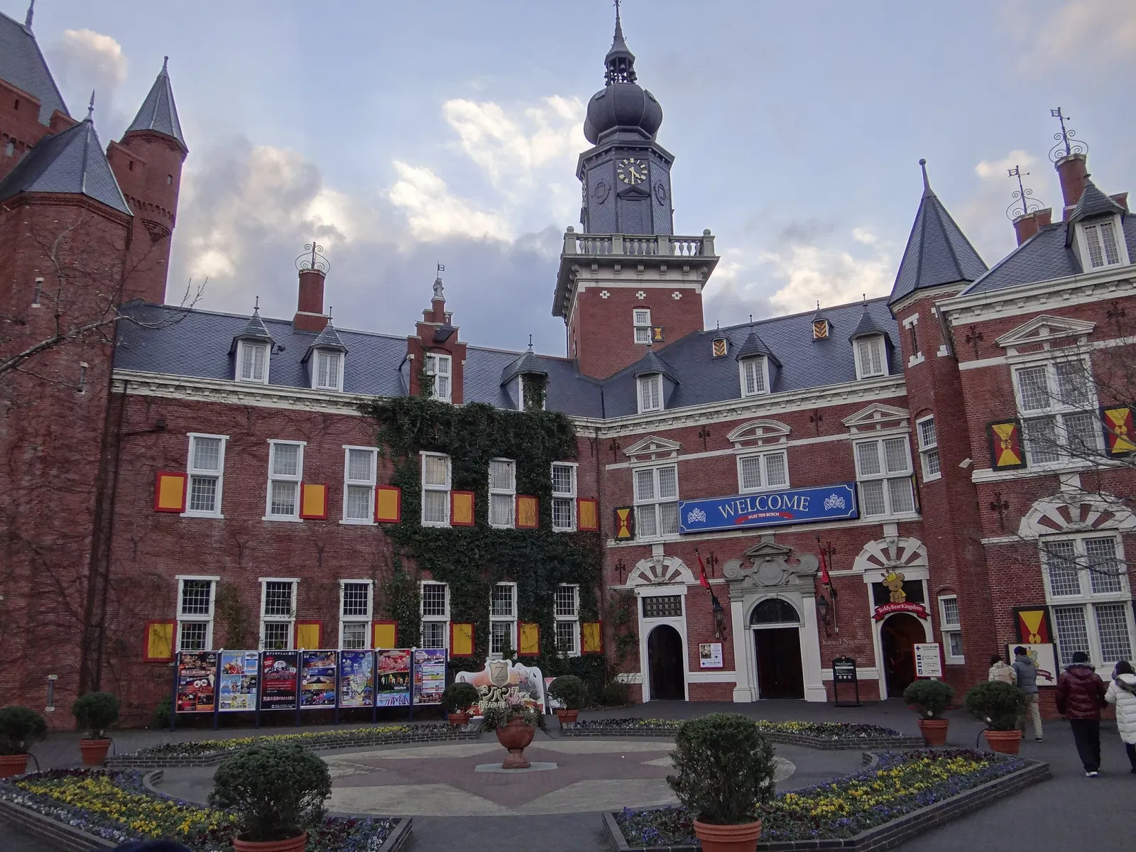 Teddy Bear Kingdom - Huis Ten Bosch