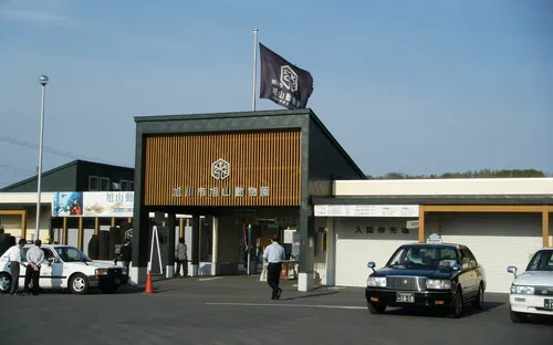 Asahiyama Zoo