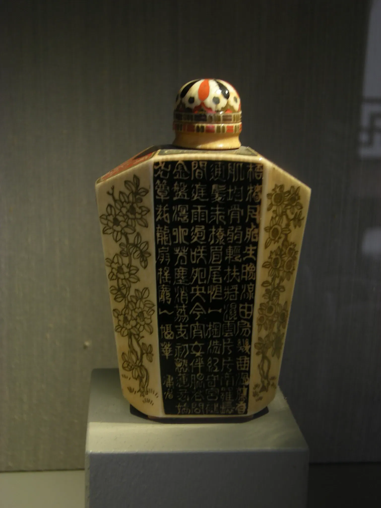 Crow Museum of Asian Art