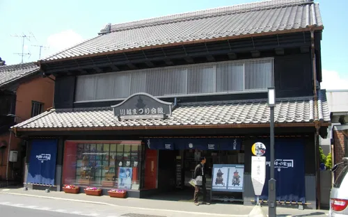 Kawagoe Festival Museum