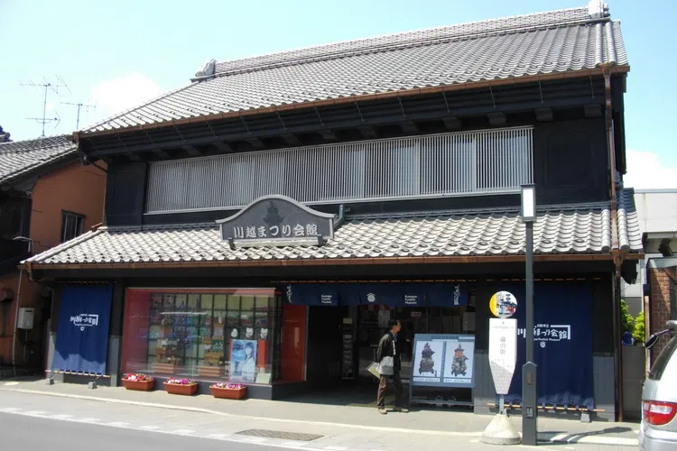Kawagoe Festival Museum