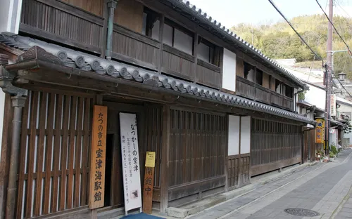 Murotsu Museum of Sea Port