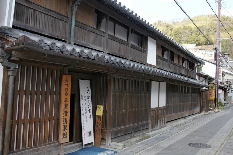 Murotsu Museum of Sea Port
