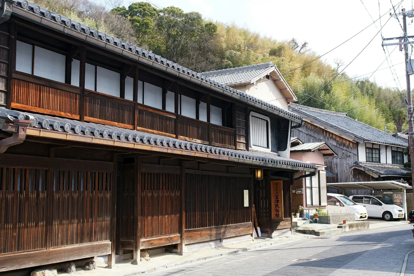 Murotsu Museum of Folklore